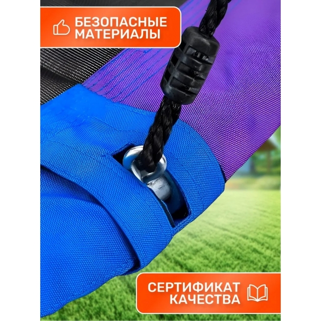 Овальные качели гнездо FPP-S007